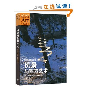 羰