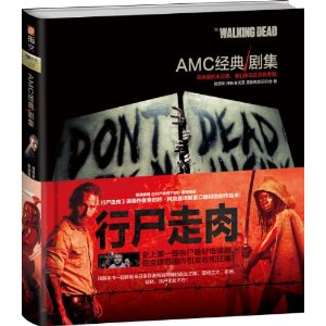 AMC����缯:��ʬ����(����Ƭ3��+���Ǽ�ɥʬ��ǩ4��)