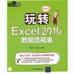 תExcel2010͸ӱ()
