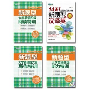 ¶?(4)4ѧӢļĶѵ+ļѵ+дѵ+14֮Ӣ