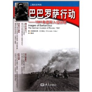 Ͱж:1941¾