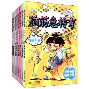 �Խת��(�ʻ�ע��)(������)(��װ��8��)