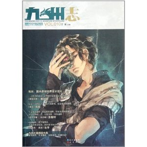 ־(VOL?10)
