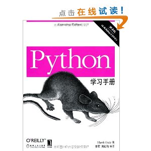 Pythonѧϰֲ(4)