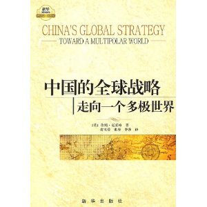 �й���ȫ��ս��:����һ���༫����