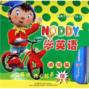 NODDY学英语:游戏篇(适用于3岁-10岁儿童)(附光盘)