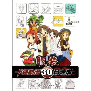 ͨ30ٳ:װ