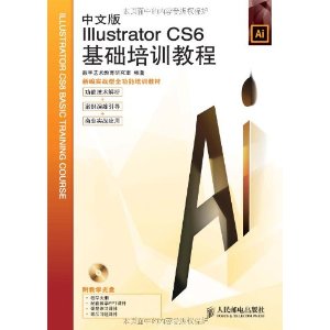 ±ʵսȫѵ̲:İIllustrator CS6ѵ̳()