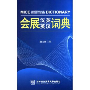 ��չ��ӢӢ���ʵ�