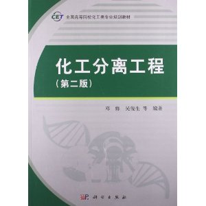 ȫߵԺУרҵ滮̲:빤(2)