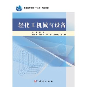 ữе豸