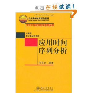 �����ߵȽ�����Ʒ�̲�?������ѧ��ѧ��ѧϵ�д���?Ӧ��ʱ�����з���