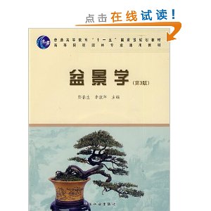 辰ѧ(3)(1)