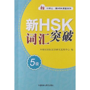 HSKϵ:HSKʻͻ(5)