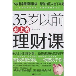 35ǰϵƿ