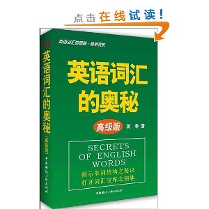 Ӣʻİ?ϵ:Ӣʻİ(߼)