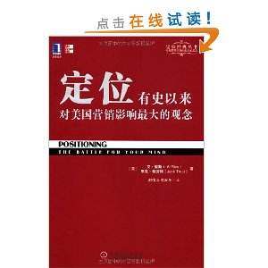 ��λ:��ʷ����������Ӫ��Ӱ�����Ĺ���