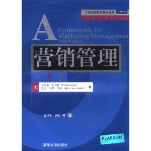 Ӫ������(��5��)