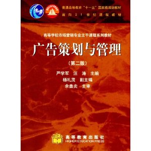 ��ͨ�ߵȽ���