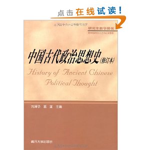 �й��Ŵ�����˼��ʷ