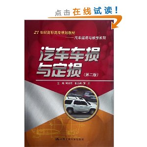 21͸ְר滮̲?άϵ:붨(2)