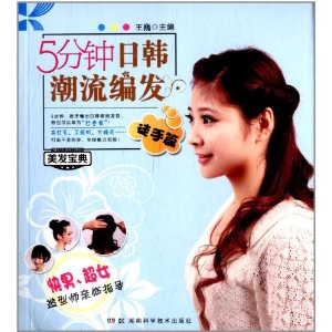 5�����պ������෢(ͽ��ƪ)