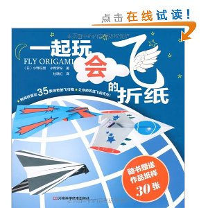 һ�����ɵ���ֽ(������Ʒֽ��30��)