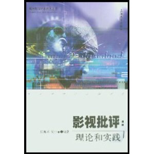 Ӱ������:���ۺ�ʵ��