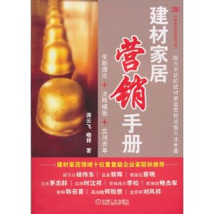 ���ļҾ�Ӫ���ֲ�