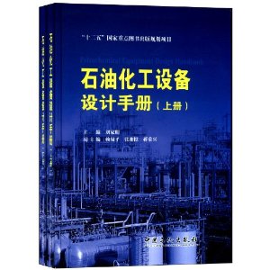 ʯͻ豸ֲ(װ2)