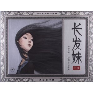 �й����ͯ��ϵ��:������(����)