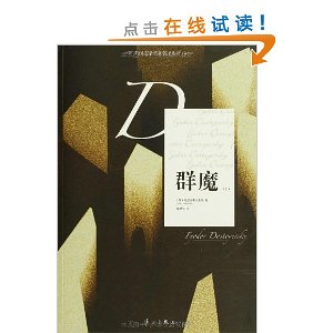 ѧ:Ⱥħ(װ2)