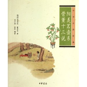 �л������?��������ϵ:�Ƕ�ʮ��˵