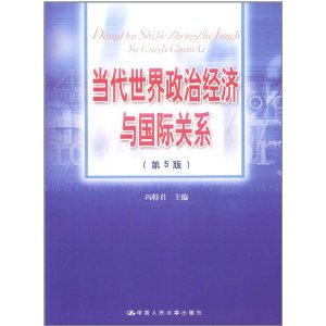 �����������ξ�������ʹ�ϵ(��5��)