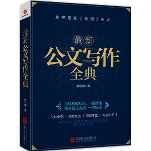 ���¹���д��ȫ��