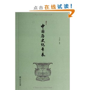 �й���ʷ�����(���޶���)