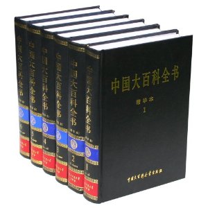 �й���ٿ�ȫ��(������ ȫ6�� ��16��������װ) (һ���㲩��֪ʶ���⣬һ��û��Χǽ�Ĵ�ѧ)