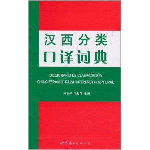 �����������ʵ�