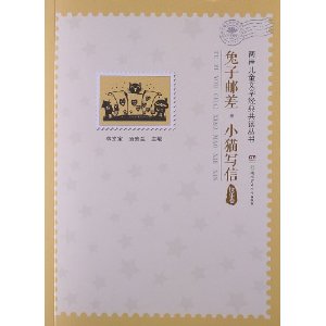 ͯѧ乲:ʲ?Сèд(־)