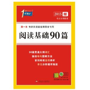 20151šһӢרáĶ90ƪ()