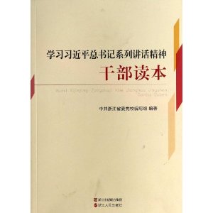 ѧϰϰ��ƽ�����ϵ�н�������ɲ�����