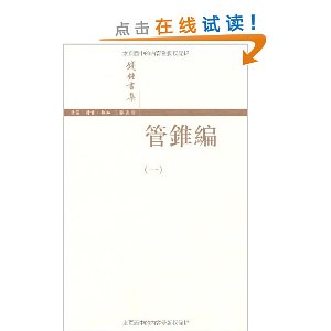 Ǯ鼯:׶()(װ4)