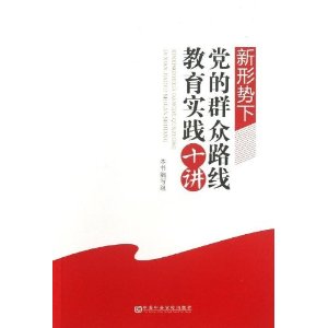 �������µ���Ⱥ��·�߽���ʵ��ʮ��