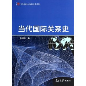 �������ʹ�ϵʷ