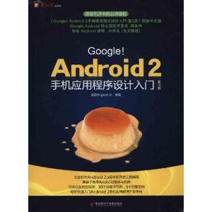 Google!Android2ֻӦó(3)(DVD1)