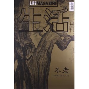 (20139¿)