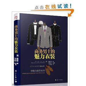 ������ʿ��������װ