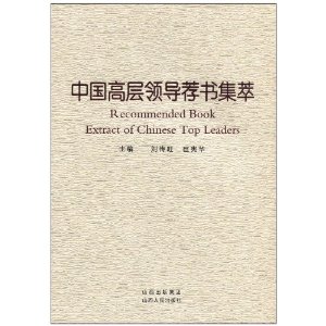 �й��߲��쵼���鼯��