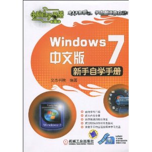 Windows 7ѧֲ(İ)(DVD-ROM1)