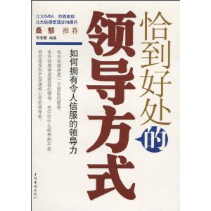 ǡ���ô����쵼��ʽ